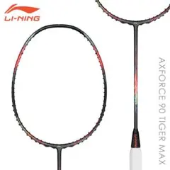 AXFORCE90NEW/アックスフォース90NEW 2本セット AXFORCE90NEW/アックスフォース90NEW 2本セット AXFORCE90NEW
