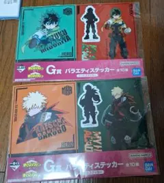 一番くじ　僕のヒーローアカデミア -紡ぐ力- ステッカーセット