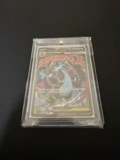 メガリザードンX ex MA エラーカード 中国語 箔押し