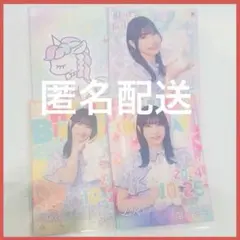 2026年最新】イコノイ 生誕の人気アイテム - メルカリ