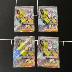 み*あ様 ナンジャモ SR SV2D クレイバースト 091/071 4枚セット