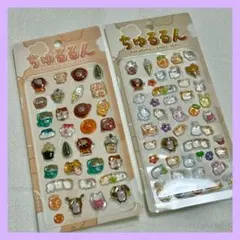 在*す様 ちゅるるんぷくぷくキャンディシール 2シートセット