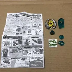 2025年最新】wbba特別景品の人気アイテム - メルカリ