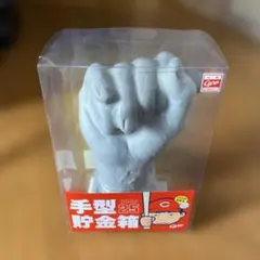【未使用】数量限定 広島東洋カープ 新井貴浩 手型貯金箱のサムネイル