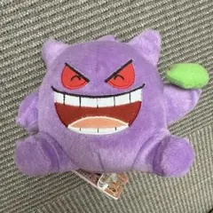 ゲンガー ポケットモンスター　ぬいぐるみ バンダイ もぐもぐタイム　サン&ムーン