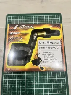 2025年最新】ZPI ファンネル 45mmの人気アイテム - メルカリ