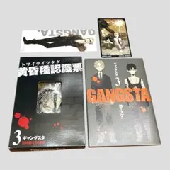 Item thumbnail for item 1af48163-4c12-473d-945b-7634eb71531a