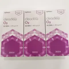 2026年最新】オルソケラトロジー 洗浄液の人気アイテム - メルカリ