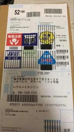スタートデッキ100 2個セット 未開封 ポケモンカード イオンスタイル