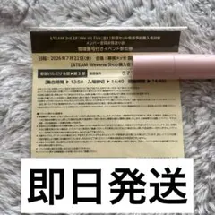 2026年最新】プロフィール確認お願いします。の人気アイテム - メルカリ