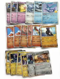 포켓몬 カード 30th CELEBRATION 伝説 묶음 판매