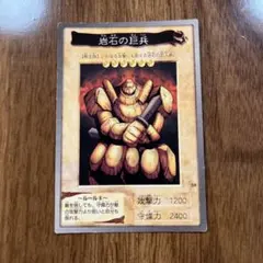 2026年最新】岩石の巨兵の人気アイテム - メルカリ