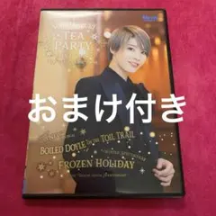 礼真琴 お茶会 Blu-ray(RRR宝塚) - メルカリ