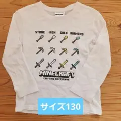 【マイクラ】長袖Tシャツ サイズ130