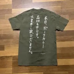 THE GOOD COMPANY Tシャツ カーキ