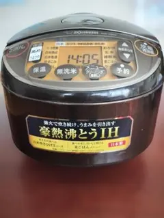 2026年最新】象印炊飯器 5.5合炊きnw-vb10の人気アイテム - メルカリ