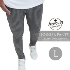 パンツ メンズ スウェットパンツ ジョガーパンツ おしゃれ ズボン L