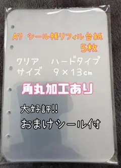 Item thumbnail for item a8480713-6ca3-4d37-b707-7d844948a723