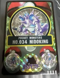 2026年最新】ニドキング シールの人気アイテム - メルカリ