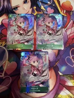ワンピース カード ペローナ SR パラレル OP12-034