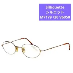 80〜 90s ヴィンテージ silhouette メガネ デッドストック - メルカリ