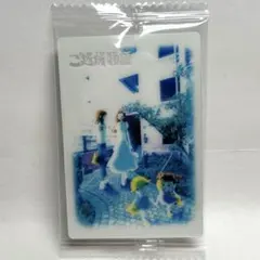 矢沢あいウエハース　ご近所物語