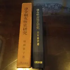 Item thumbnail for item 652edffb-2530-4194-be6d-7a1d037d96b0