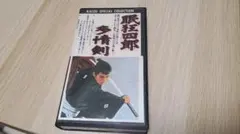k2075 【新品】2CD 眠狂四郎~市川雷蔵・魅力のすべて - メルカリ