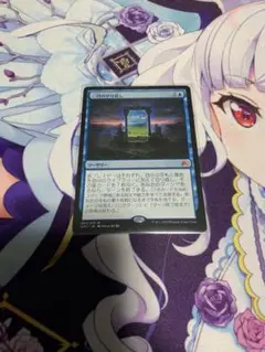MTG マジック 一日のやり直し 日本語 1枚 オリジン 初版