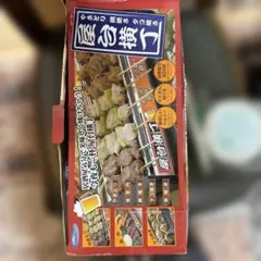 ハル様　専用　　屋台横丁