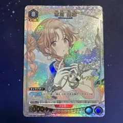 ユニオンアリーナ シャニマス PcC 星1 市川 雛菜 パラレル 2枚 ユニオンアリーナ シャニマス 市川雛菜 パラレル - メルカリ