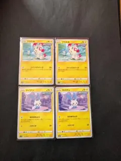 ポケモンカード　プラスル　マイナン