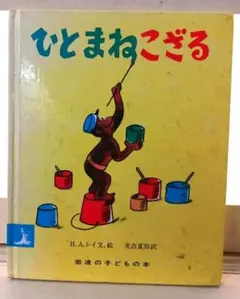 Item thumbnail for item b2ed6c45-5ada-43c0-a8c2-3a508df30c94