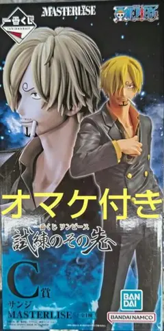 一番くじ ワンピース 試練のその先へ C賞サンジ フィギュア
