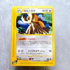 マツバのヨルノズク ○ ポケモンカード☆VS 024/141 - メルカリ