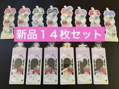 サンリオ　いちご新聞　ブックマークコレクション　１4枚