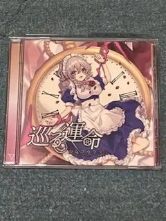 りでぃあ様 リクエスト 2点 まとめ商品