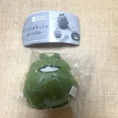 モリゾー＆キッコロ ぬいぐるみ　モリゾーB