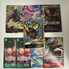 ワンピース カードゲーム セット　パラレル