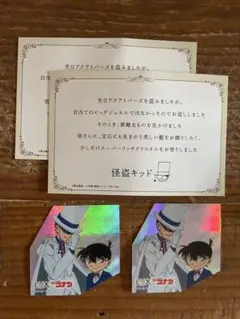 LUX 名探偵コナン コラボ ステッカー2枚セット