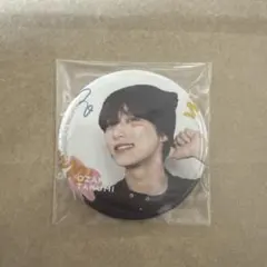 INI 尾崎匠海　缶バッチ