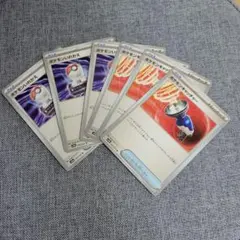 ポケモンカード トレーナーカード 6枚セット