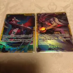 ワンピースカード　蒼海の七傑　SEC2枚セット