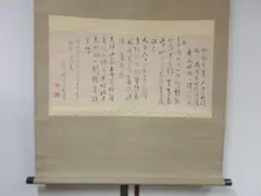 藤井専用】美品 八代亜紀「舟唄」直筆色紙 サイン・落款有り 額装 歌手