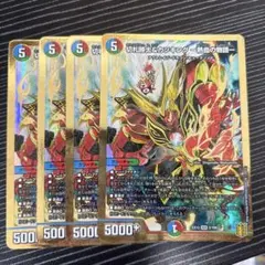 カツキング 熱血の物語 神アート 4枚 デュエマ 勝太＆カツキング 神アート4枚 切札勝太&カツキング