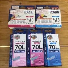EPSON 純正インクカートリッジ 70 - メルカリ