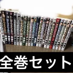 あ*り様 ザ・ファブル まとめ売り1-5巻抜け＋second1-9巻 2026