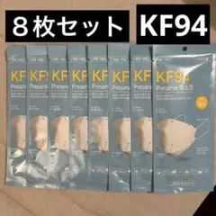 マスク　不織布マスク　個包装　白　韓国製　KF94 1枚入×8枚セット　在庫あり