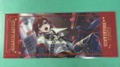 リドル 寮服 カードのサムネイル