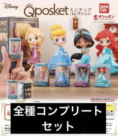 2025年最新】qposket ディズニープリンセスの人気アイテム